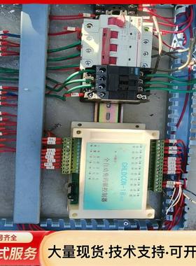 拆机全自动PC控制器，型号:MICROCON—18，谢谢.