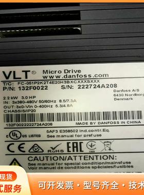 132F0022(380V/2.2KW)  丹佛斯VLT变p