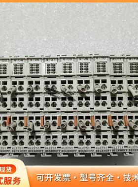 BECKHOFF 倍福 KL2751  拆机件 成色漂亮 P