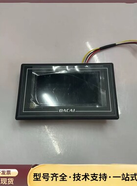 大彩光电显示器DC48270KF043_1111_OC询价