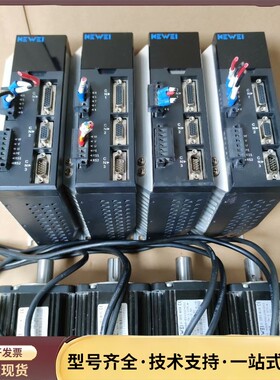 科威400W伺服套装，驱动器型号KS2-040AE， 电机型询价