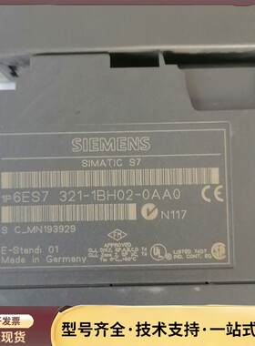 6ES7321-1BH02-0AA0西门子300系列PLC输询价
