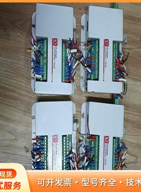 uControl-1032悍马接线端子控制单元，一起两个，P