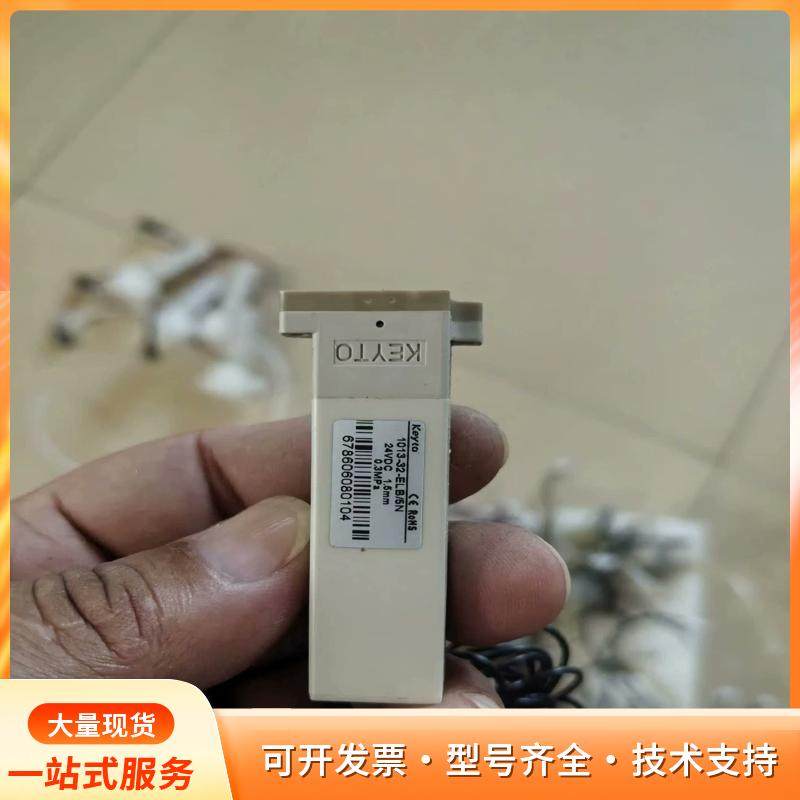 拆机KEYTO肯拓电磁阀，型号1013-22-ELB/5NP