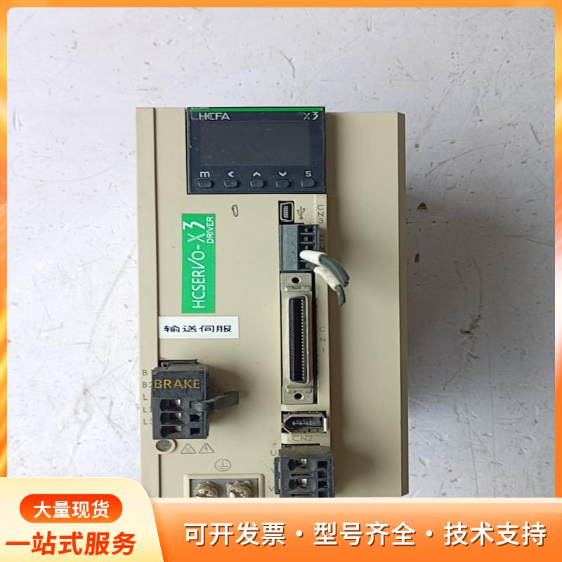 禾川伺服驱动器 SV-X3DA150A-A，1.5KW，拆P