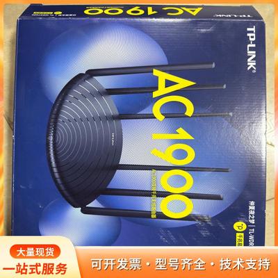 TP-LINK AC1900双频千兆无线路由器，型号TL-P