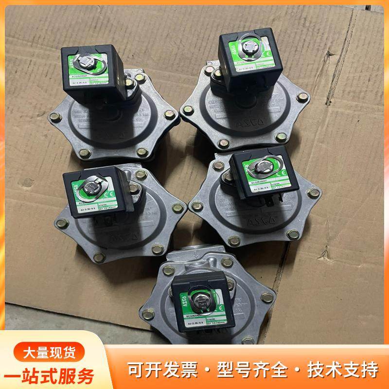 ASCO脉冲阀SCG353A047库存货物5台，有需要的来P