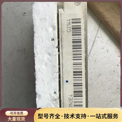 FP75R07N2E4 FP50R07N2E4询价