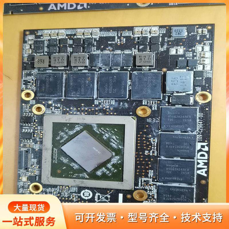 AMD显卡板109-C29647-00。拆机八张，003.p