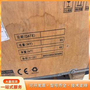 ATO 世林EH640 110P 90G 485通讯模p