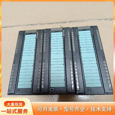 西门子输出模块SM322,6ES722-1BH01-0AAP