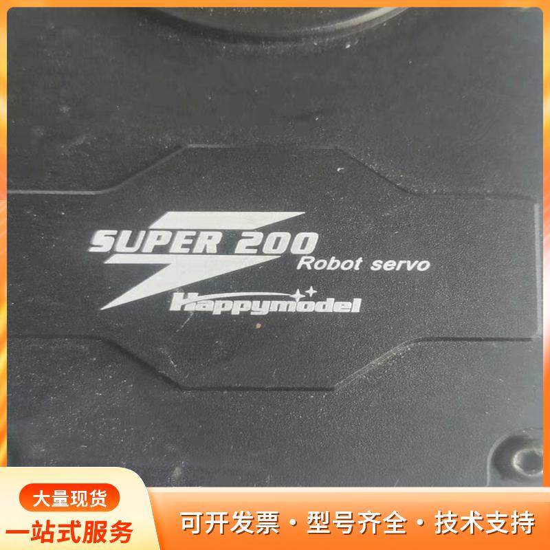 Happymodel SUPER 200 机器人舵机，拆机p