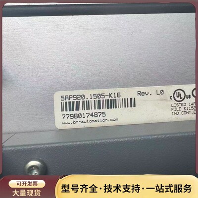 KRONES克朗斯iPanel触摸屏，型号5P90-KRON询价