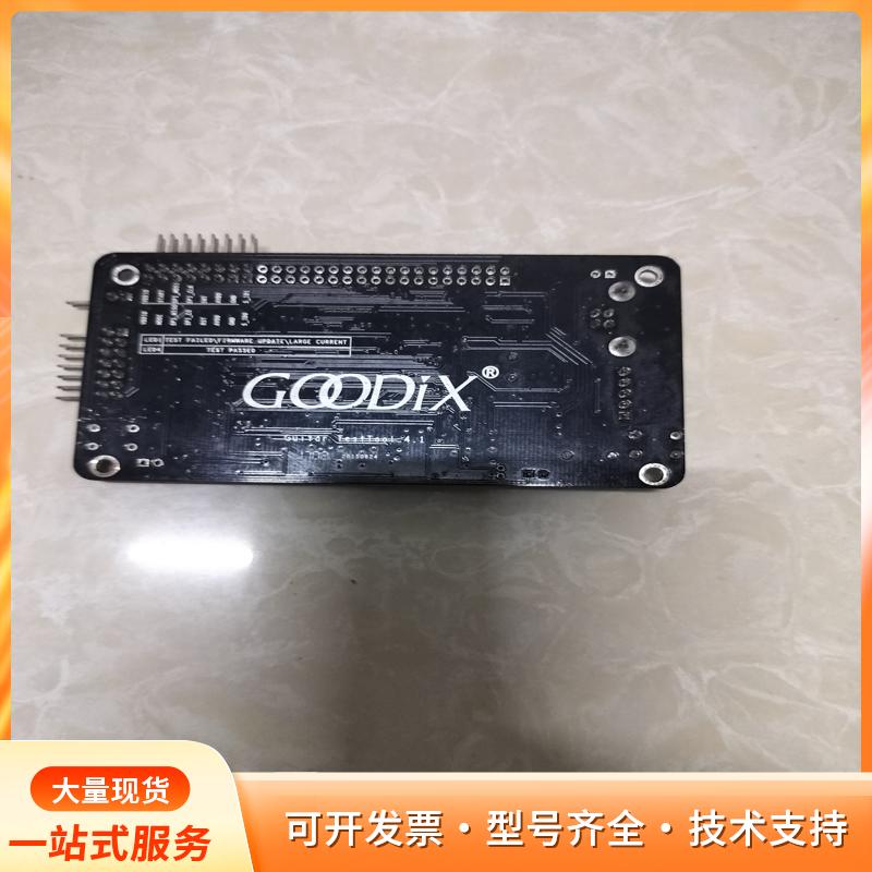 GOODIX 汇顶TP测试板，4.1版本指纹测试板，实物如P