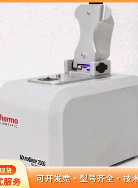 赛默飞Nanodrop 2000超微量分光光度计，功能完好P