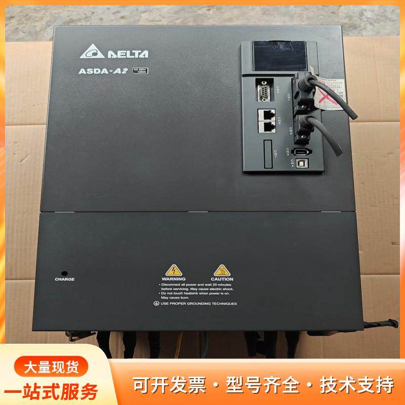 台达A2伺服驱动器ASD-A2-1F23-M  15KwP