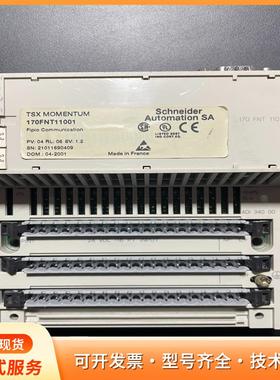 施耐德PLC模块、170FNT11001、170ADI34p