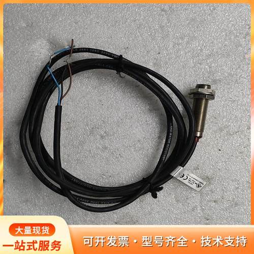 AB接近开关，型号872C-D3NN12-E2，线长3米，p
