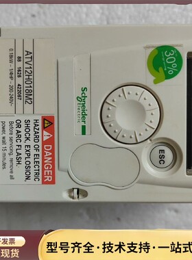 ATV12H018M2 施耐德变频器0.18KW 220V询价