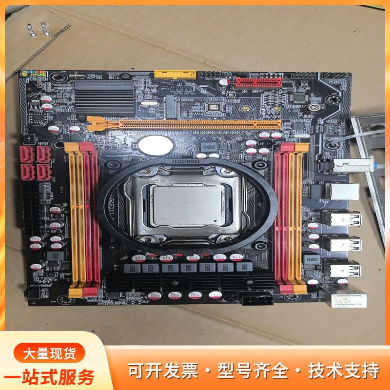 英特尔X79主板，2011针接口，支持DDR3内存，双M.P