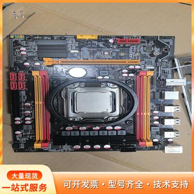 英特尔X79主板，2011针接口，支持DDR3内存，双M.P