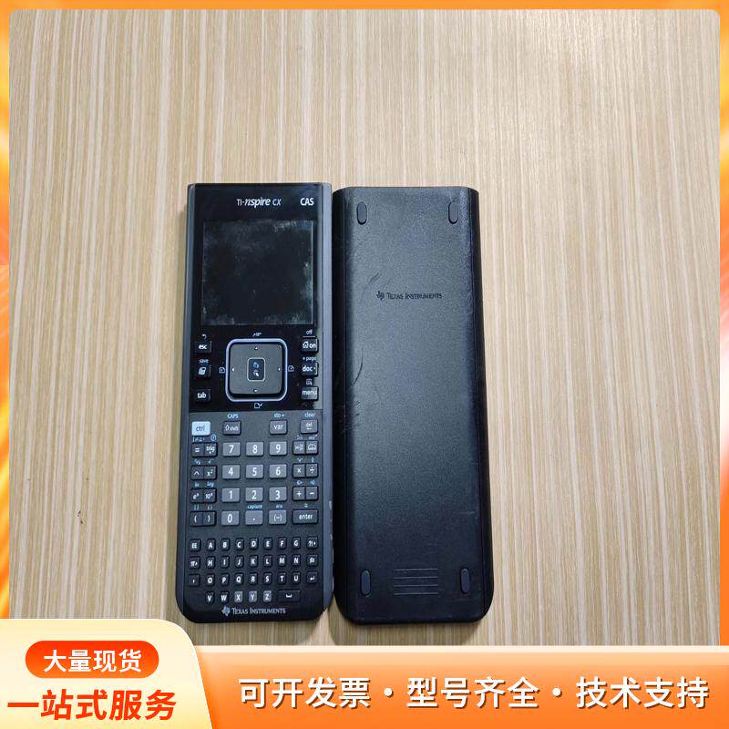 德州仪器TI-nspire cx CAS图形计算器，带原装P