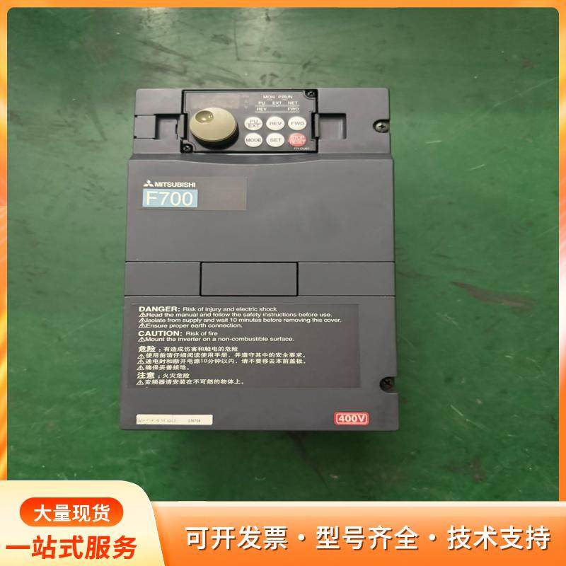 三菱变频器 FR-F740-5.5K-CHT1，5.5KWP