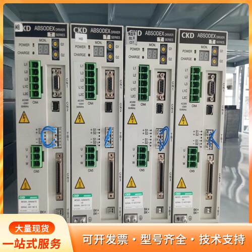 CKD驱动器AX9000TS-U0，三相交流供电，AC20p
