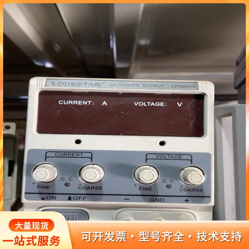 LODESTAR乐达LP3005D可调数显直流稳压电源P
