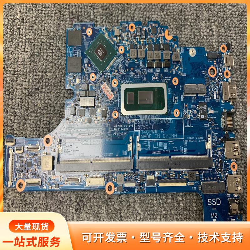 戴尔dell latitude 3500主板顶配 i7-8p