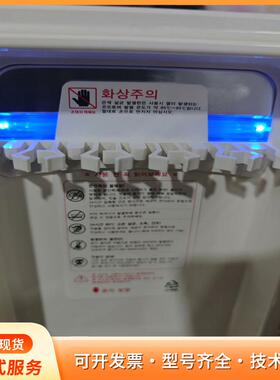 韩国e-Clean消毒机，薄荷绿色机身，功能正常。机器成色P