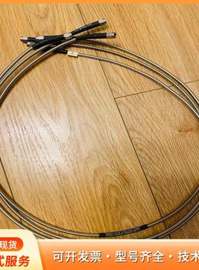 Astrolabe 1201射频线，16301 Astrop