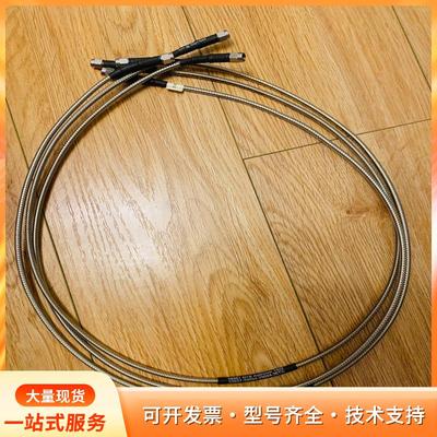 Astrolabe 1201射频线，16301 Astrop