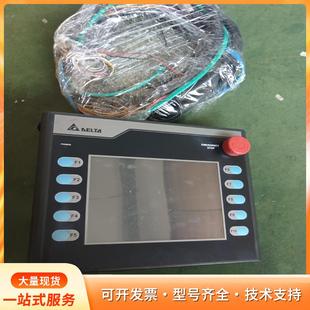 台达手操器HMC07 N511H52如图实拍议价p