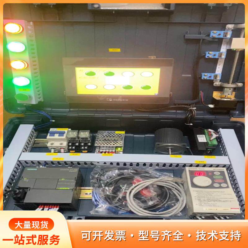 PLC西门子S7-200 SMART 学习机箱，自动化编程p