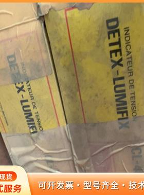 【名称】: DETEX-LUMIFIX CL-400p