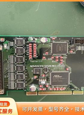 ADVANCED SYSTEMS COLTD  Testep