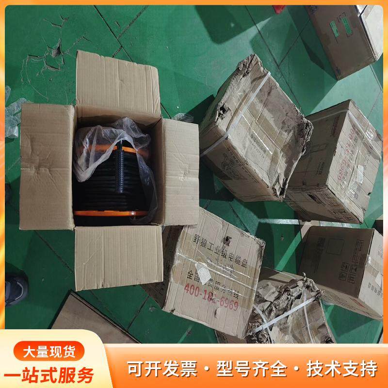 YL-S33FS-A1630电源线盘3*2.5+1*30米p