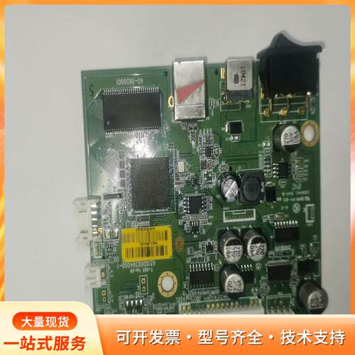 TSＣ- TE244/344原装拆机主板，T E244主板p