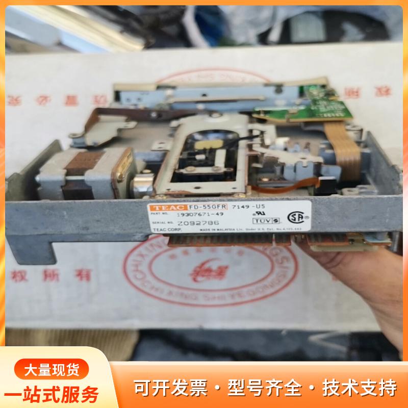 TEAC FD-55GFR 5.25寸大软驱 机箱拆除的P