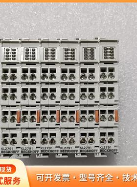BECKHOFF 倍福 KL2791 AC电机控制器 拆机P