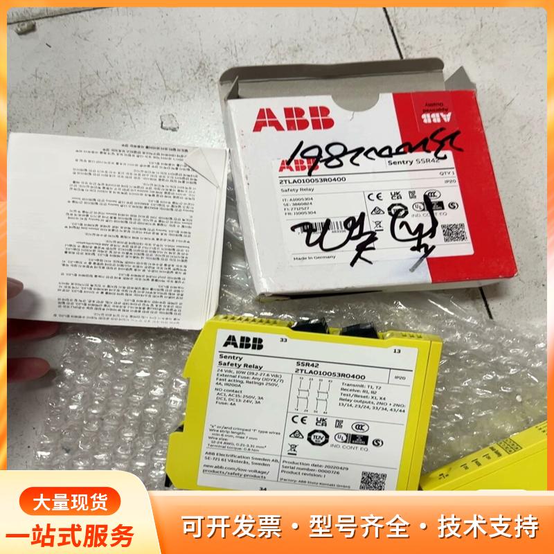 原装ABB安全继电器+Sentry+SSR42+24VDCp
