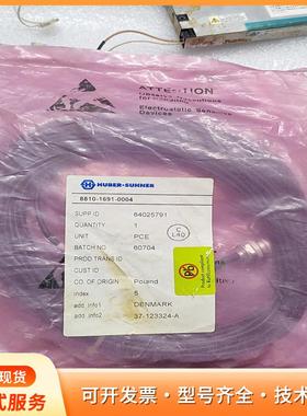 灏讯射频线37-123324-A，型号8810-1691-P