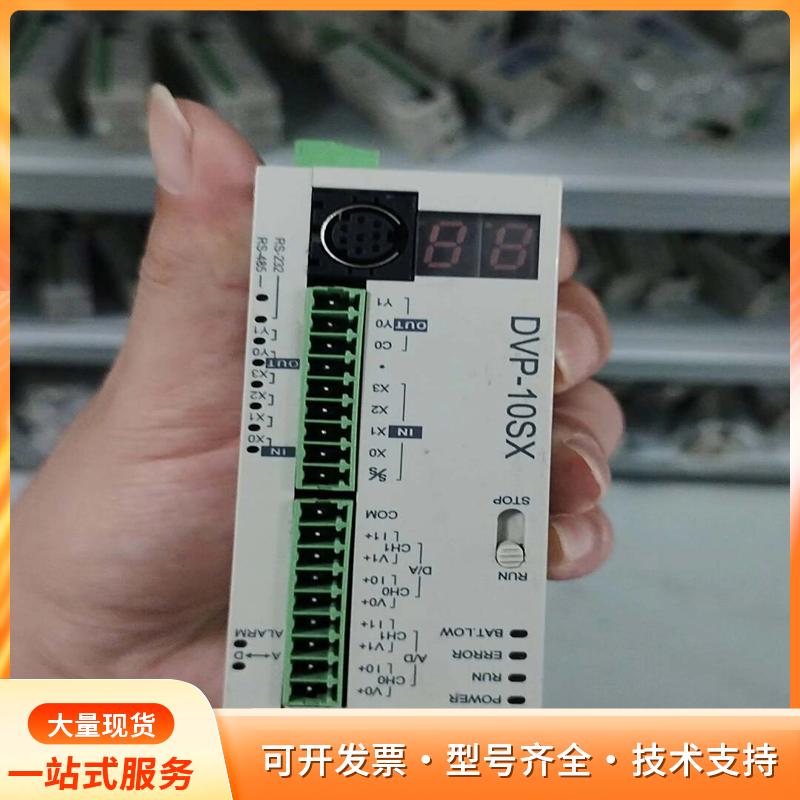 台达PLC DVP10SX11R，成色如图，功能测试好发货P