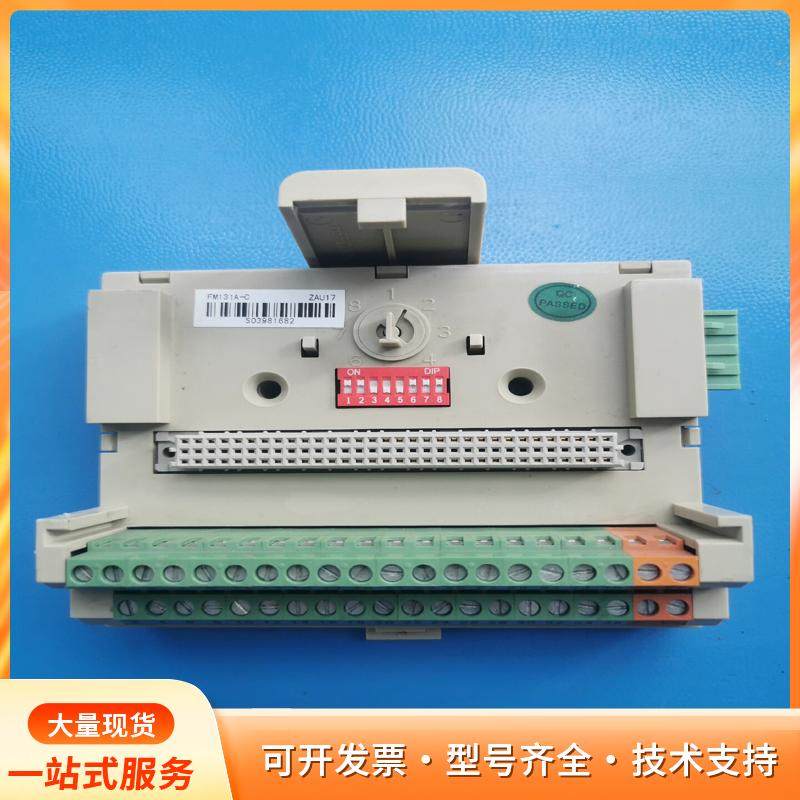 和利时模块底座拆机实拍图p