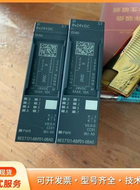 西门子6ES7 131-6BF01-0BA0，8路24VDP