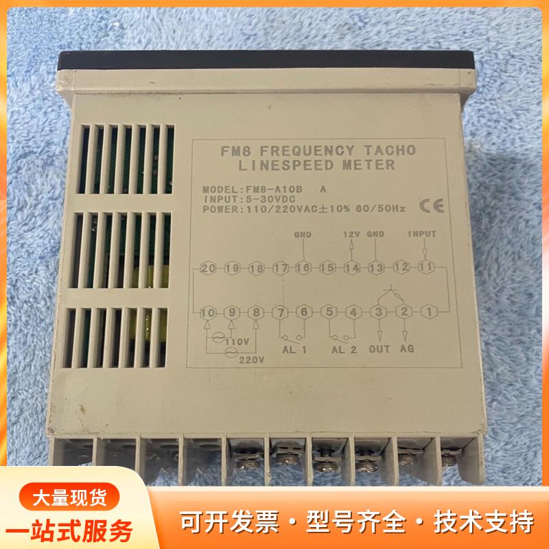 TOKY东崎仪表FM8-A10B 二手拆机 实物拍摄P