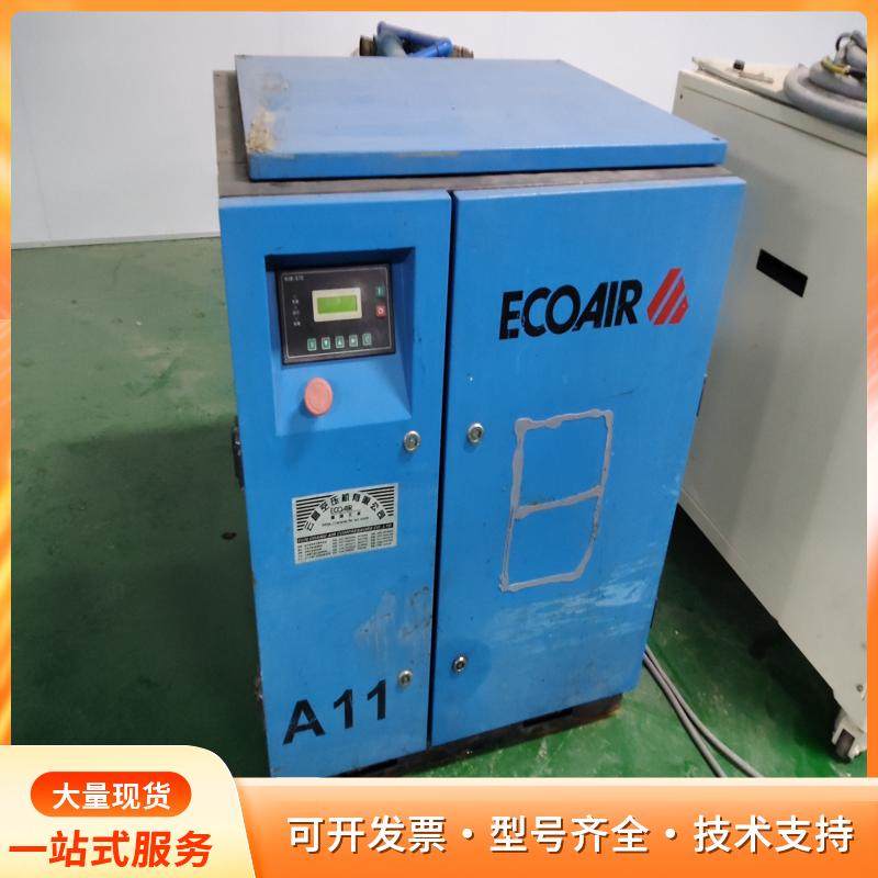 ECOAIR艾高螺杆式空气压缩机，型号A11，广州制造。设p
