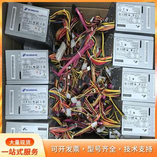 全汉FSP300 少量20个打包优先p 60GLC工控机电源
