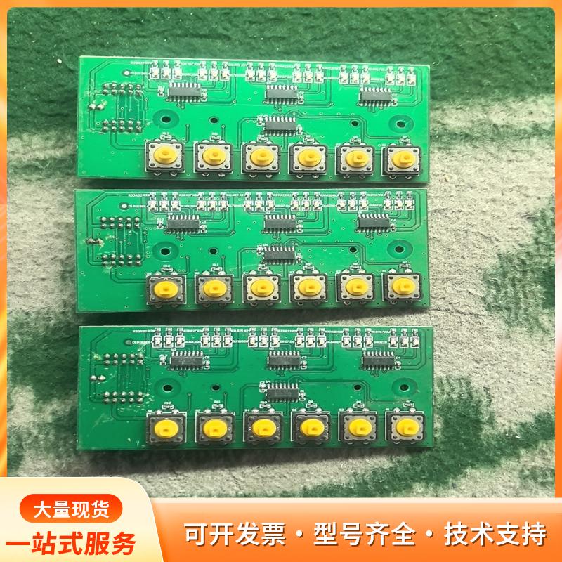 泰和安JB-Q100GZ2L-LA040多线盘操作板 TXp